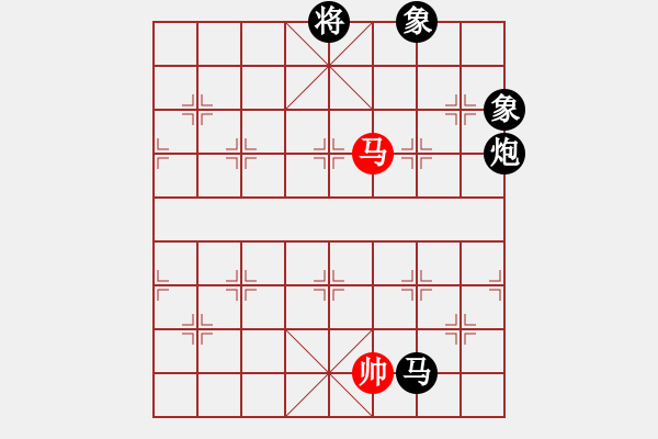 象棋棋譜圖片：過關(guān)不斬將(風(fēng)魔)-負(fù)-低調(diào)點(diǎn)好(9星) - 步數(shù)：290 