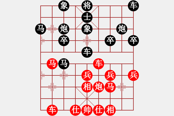 象棋棋譜圖片：過關(guān)不斬將(風(fēng)魔)-負(fù)-低調(diào)點(diǎn)好(9星) - 步數(shù)：30 