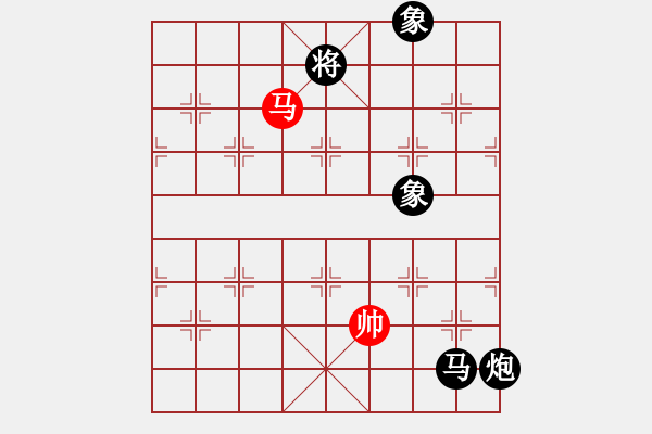 象棋棋譜圖片：過關(guān)不斬將(風(fēng)魔)-負(fù)-低調(diào)點(diǎn)好(9星) - 步數(shù)：310 