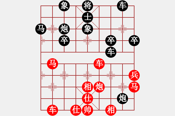 象棋棋譜圖片：過關(guān)不斬將(風(fēng)魔)-負(fù)-低調(diào)點(diǎn)好(9星) - 步數(shù)：40 