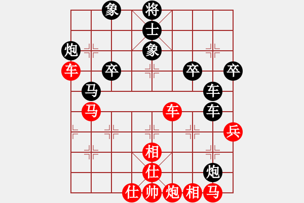 象棋棋譜圖片：過關(guān)不斬將(風(fēng)魔)-負(fù)-低調(diào)點(diǎn)好(9星) - 步數(shù)：50 