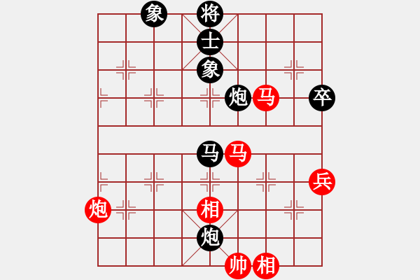 象棋棋譜圖片：過關(guān)不斬將(風(fēng)魔)-負(fù)-低調(diào)點(diǎn)好(9星) - 步數(shù)：90 