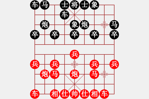 象棋棋譜圖片：191124 第五局.pgn - 步數(shù)：10 