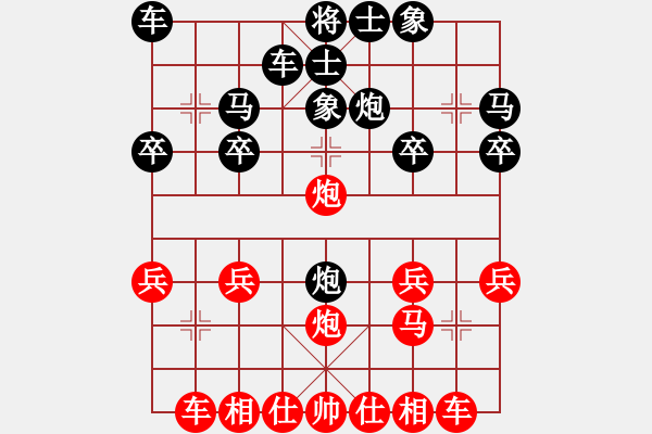 象棋棋譜圖片：191124 第五局.pgn - 步數(shù)：20 