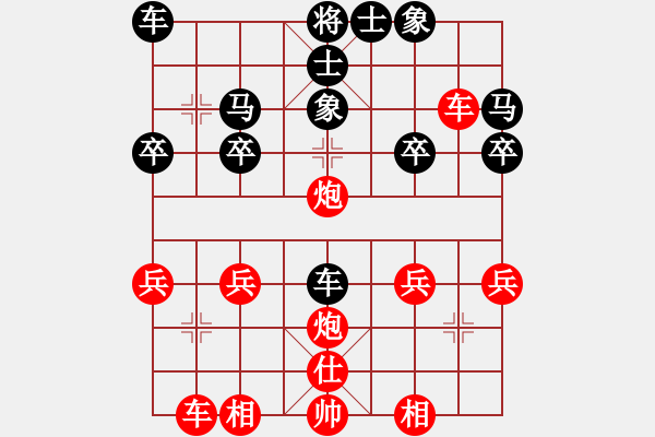 象棋棋譜圖片：191124 第五局.pgn - 步數(shù)：30 