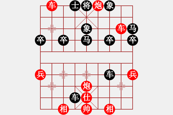 象棋棋譜圖片：191124 第五局.pgn - 步數(shù)：50 