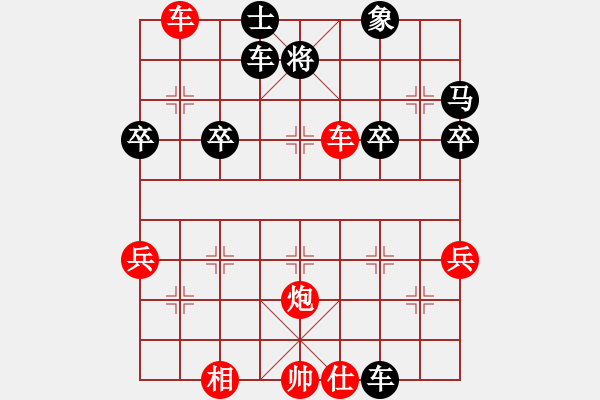 象棋棋譜圖片：191124 第五局.pgn - 步數(shù)：60 