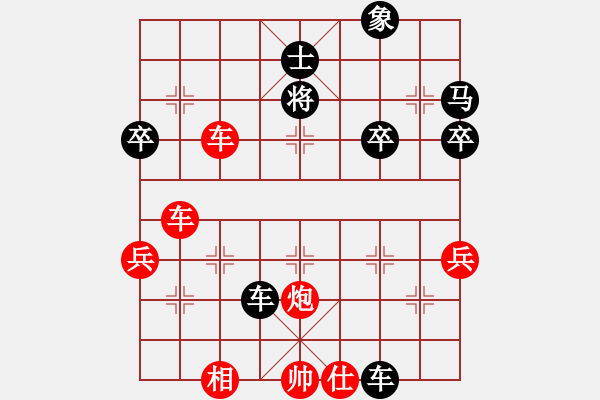 象棋棋譜圖片：191124 第五局.pgn - 步數(shù)：70 