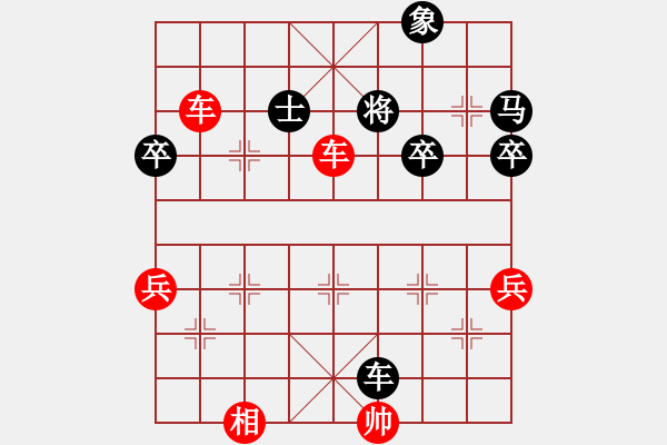 象棋棋譜圖片：191124 第五局.pgn - 步數(shù)：80 