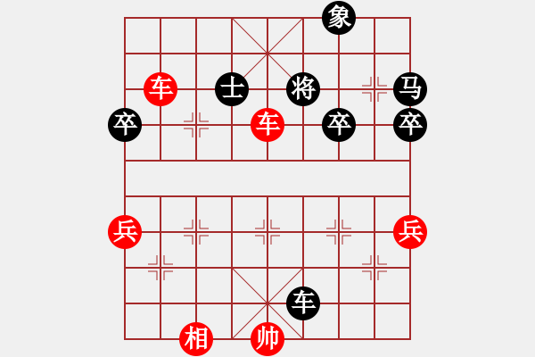 象棋棋譜圖片：191124 第五局.pgn - 步數(shù)：81 