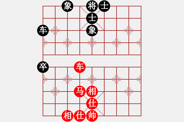 象棋棋譜圖片：千億（棋圣3）先和幸福的海蛟（棋圣3）202404061742.pgn - 步數(shù)：70 