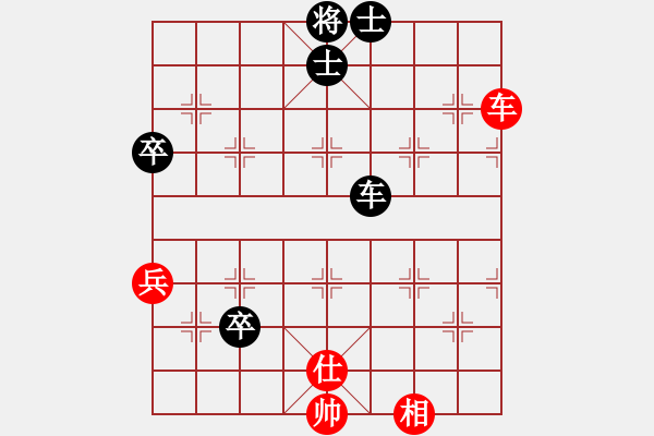 象棋棋谱图片：杏林奇梦(4星)-负-悬镜司探长(9星) - 步数：90 