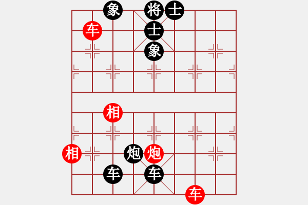 象棋棋譜圖片：大膽穿心殺法（1） - 步數：0 