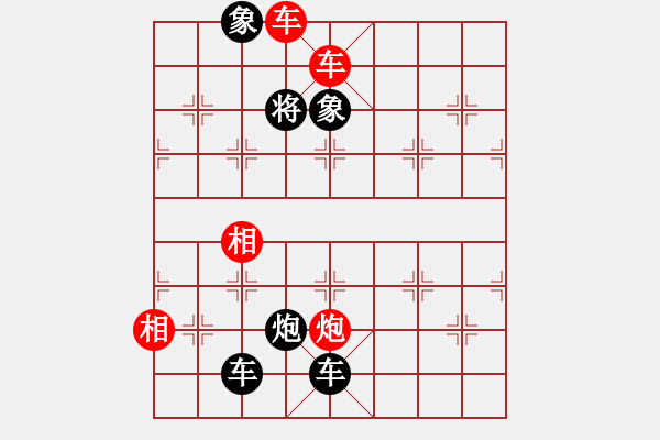 象棋棋譜圖片：大膽穿心殺法（1） - 步數：9 