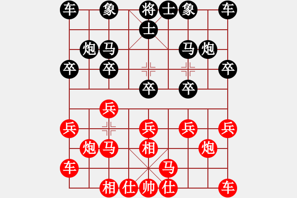 象棋棋譜圖片：香港 黃志強(qiáng) 勝 緬甸 錢光煌 - 步數(shù)：10 