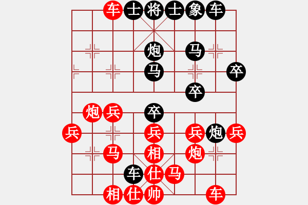 象棋棋譜圖片：香港 黃志強(qiáng) 勝 緬甸 錢光煌 - 步數(shù)：30 