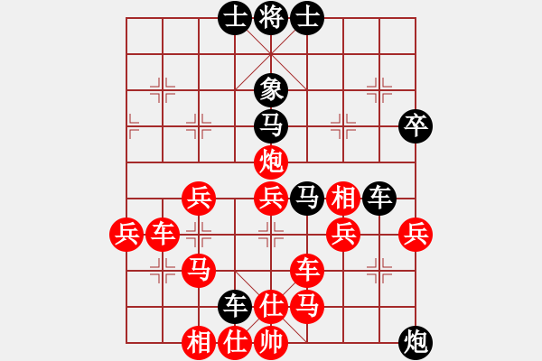 象棋棋譜圖片：香港 黃志強(qiáng) 勝 緬甸 錢光煌 - 步數(shù)：50 