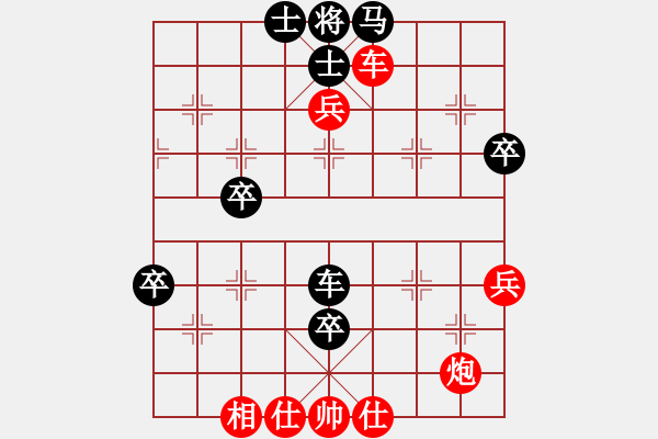 象棋棋谱图片：南京 陈秀全 VS 南京 童本平(大师) - 步数：82 