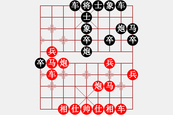 象棋棋谱图片：杨木根 先和 吕志华 - 步数：30 