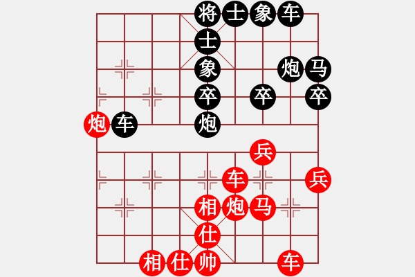象棋棋谱图片：杨木根 先和 吕志华 - 步数：40 