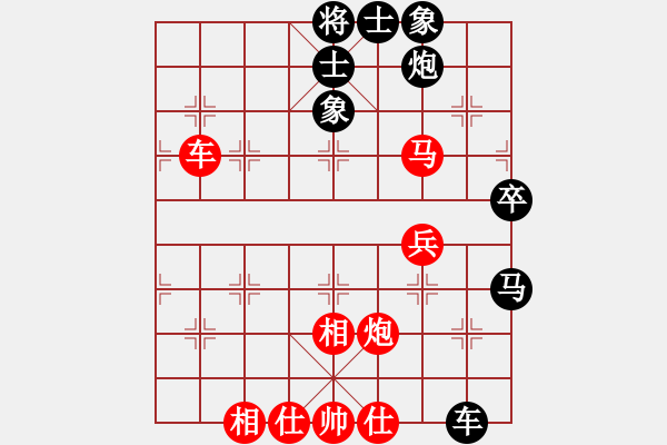 象棋棋谱图片：杨木根 先和 吕志华 - 步数：60 