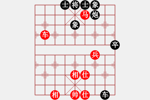 象棋棋谱图片：杨木根 先和 吕志华 - 步数：66 