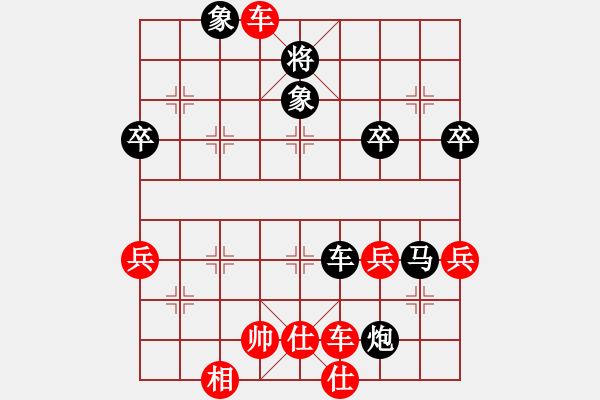 象棋棋譜圖片：鄉(xiāng)長(zhǎng)埠頭(2段)-負(fù)-卓資山(3段) - 步數(shù)：100 