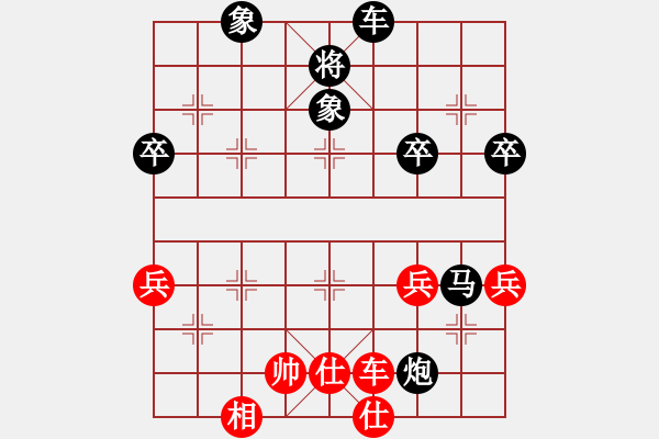 象棋棋譜圖片：鄉(xiāng)長(zhǎng)埠頭(2段)-負(fù)-卓資山(3段) - 步數(shù)：106 