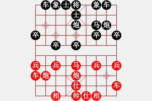 象棋棋譜圖片：鄉(xiāng)長(zhǎng)埠頭(2段)-負(fù)-卓資山(3段) - 步數(shù)：20 