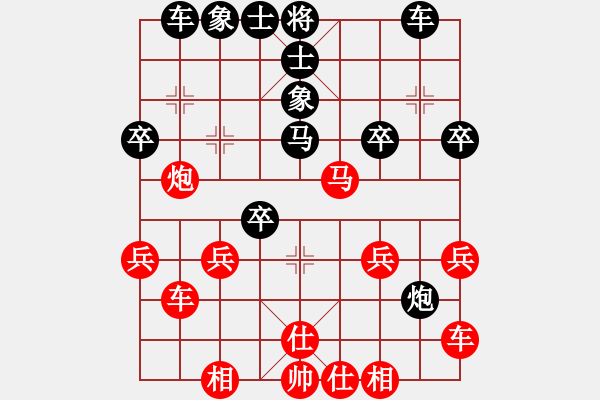 象棋棋譜圖片：鄉(xiāng)長(zhǎng)埠頭(2段)-負(fù)-卓資山(3段) - 步數(shù)：30 