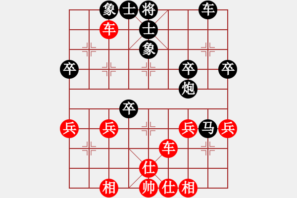 象棋棋譜圖片：鄉(xiāng)長(zhǎng)埠頭(2段)-負(fù)-卓資山(3段) - 步數(shù)：50 