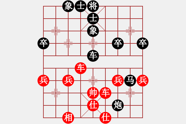 象棋棋譜圖片：鄉(xiāng)長(zhǎng)埠頭(2段)-負(fù)-卓資山(3段) - 步數(shù)：70 