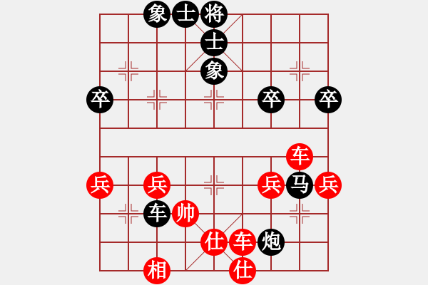 象棋棋譜圖片：鄉(xiāng)長(zhǎng)埠頭(2段)-負(fù)-卓資山(3段) - 步數(shù)：80 