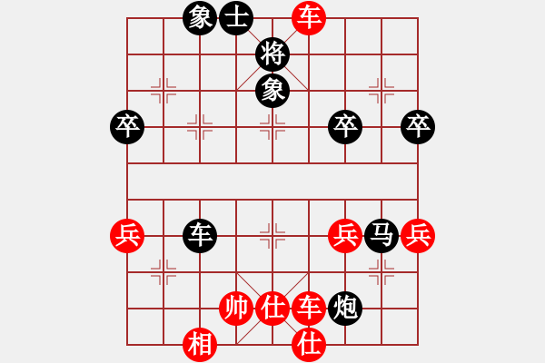 象棋棋譜圖片：鄉(xiāng)長(zhǎng)埠頭(2段)-負(fù)-卓資山(3段) - 步數(shù)：90 