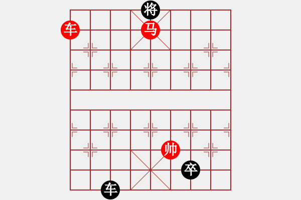 象棋棋譜圖片：鐘敏毅 先負(fù) 百度象棋電腦進(jìn)階 - 步數(shù)：190 