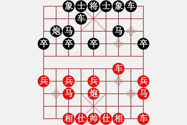 象棋棋譜圖片：峰峰弈棋者(1段)-勝-三江匯佛(4段) - 步數(shù)：30 