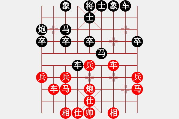 象棋棋譜圖片：峰峰弈棋者(1段)-勝-三江匯佛(4段) - 步數(shù)：40 