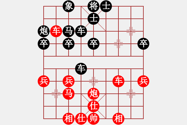 象棋棋譜圖片：峰峰弈棋者(1段)-勝-三江匯佛(4段) - 步數(shù)：50 