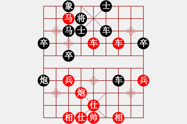 象棋棋譜圖片：峰峰弈棋者(1段)-勝-三江匯佛(4段) - 步數(shù)：69 