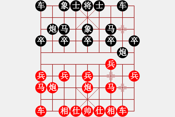 象棋棋譜圖片：小鹽(1段)-負(fù)-千年情劫(4段) - 步數(shù)：10 