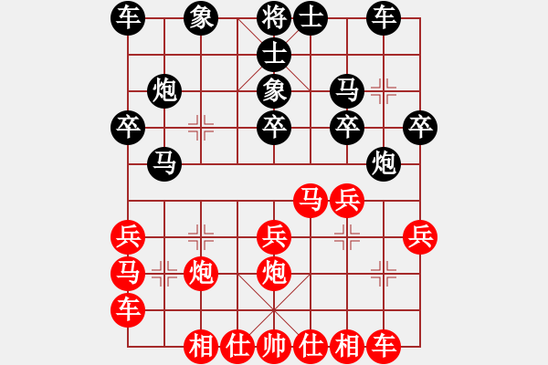 象棋棋譜圖片：小鹽(1段)-負(fù)-千年情劫(4段) - 步數(shù)：20 