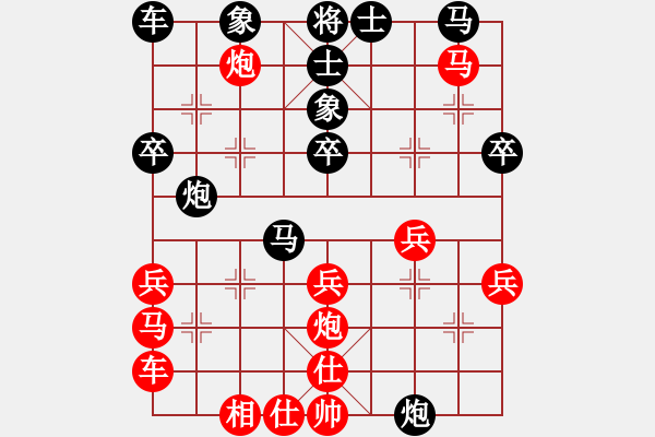 象棋棋譜圖片：小鹽(1段)-負(fù)-千年情劫(4段) - 步數(shù)：30 