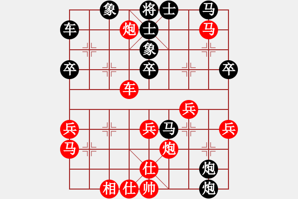 象棋棋譜圖片：小鹽(1段)-負(fù)-千年情劫(4段) - 步數(shù)：40 