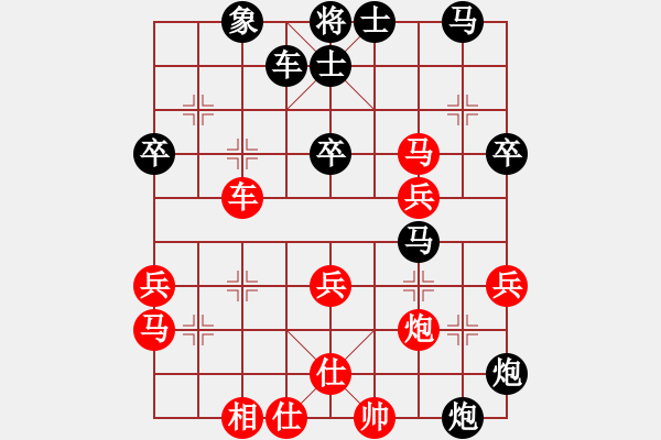 象棋棋譜圖片：小鹽(1段)-負(fù)-千年情劫(4段) - 步數(shù)：50 