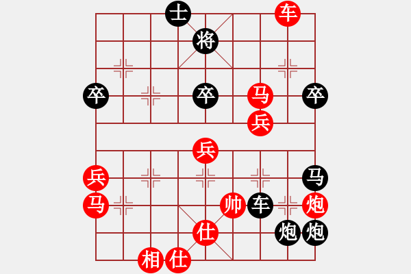 象棋棋譜圖片：小鹽(1段)-負(fù)-千年情劫(4段) - 步數(shù)：68 