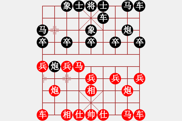 象棋棋譜圖片：水木精華(2段)-負-貧窮苦(1段) - 步數(shù)：10 