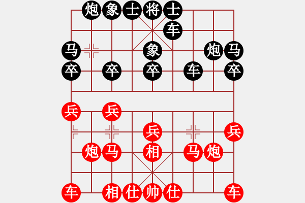 象棋棋譜圖片：水木精華(2段)-負-貧窮苦(1段) - 步數(shù)：20 