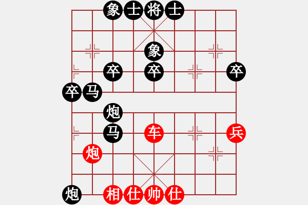 象棋棋譜圖片：水木精華(2段)-負-貧窮苦(1段) - 步數(shù)：50 