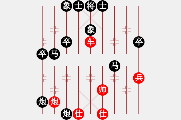 象棋棋譜圖片：水木精華(2段)-負-貧窮苦(1段) - 步數(shù)：60 