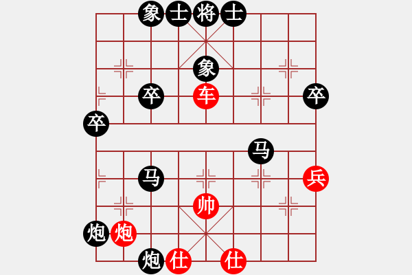 象棋棋譜圖片：水木精華(2段)-負-貧窮苦(1段) - 步數(shù)：62 